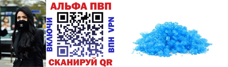 kraken маркетплейс  Семикаракорск  Alfa_PVP Соль  купить наркотики сайты 