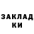 Кокаин VHQ Nadezda Fedotova