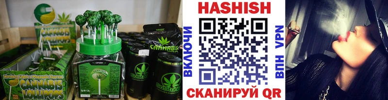 МЕГА   Семикаракорск  Печенье с ТГК марихуана 