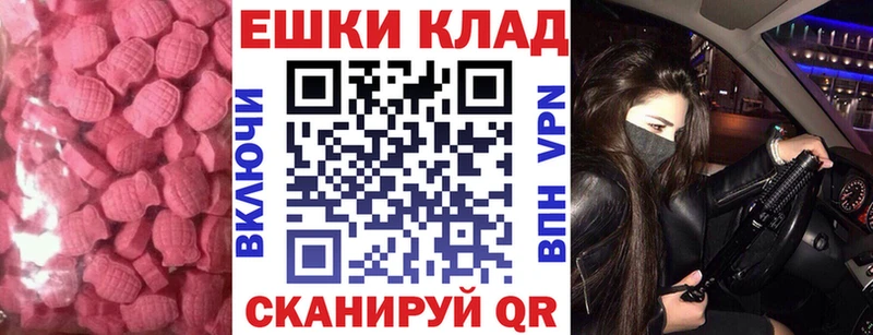 Экстази louis Vuitton  блэк спрут   Семикаракорск  где можно купить наркотик 
