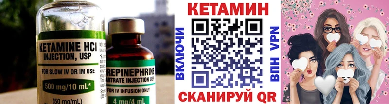 КЕТАМИН VHQ  Семикаракорск 