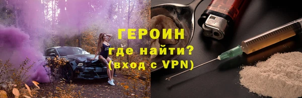 mix Армянск