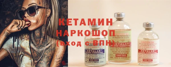 круглые Арсеньев