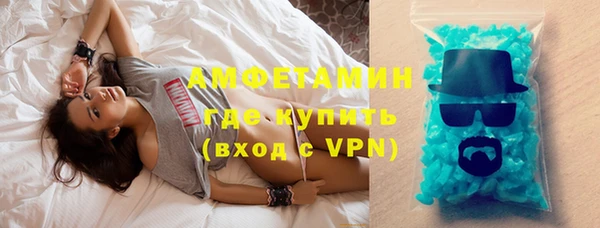 mix Армянск