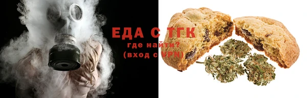 mix Армянск