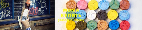 круглые Арсеньев