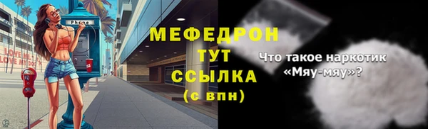 первитин Нефтегорск