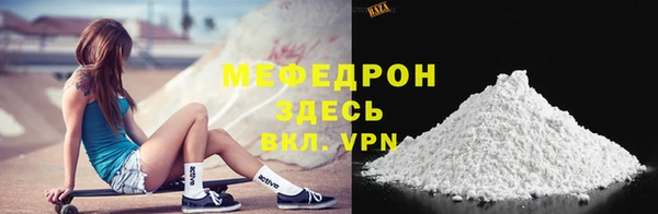mix Армянск