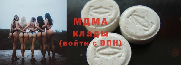 круглые Арсеньев