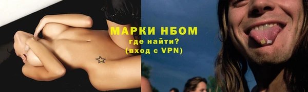 круглые Арсеньев