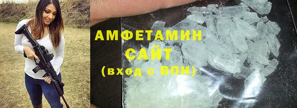 mix Армянск