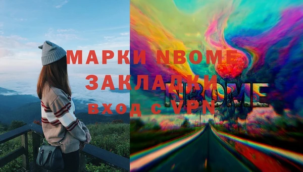 mix Армянск