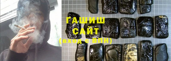 mix Армянск