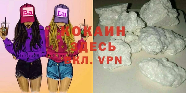 mix Армянск