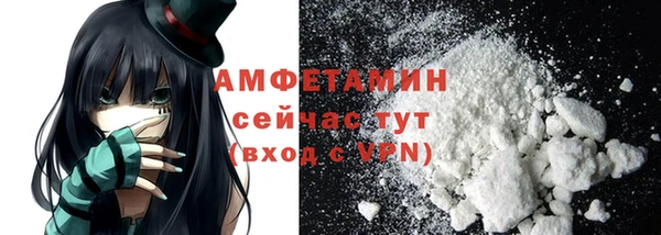 mix Армянск