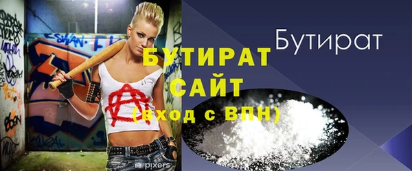 a pvp Аркадак
