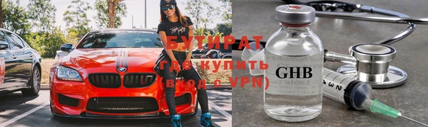круглые Арсеньев