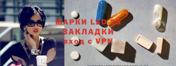 mix Армянск
