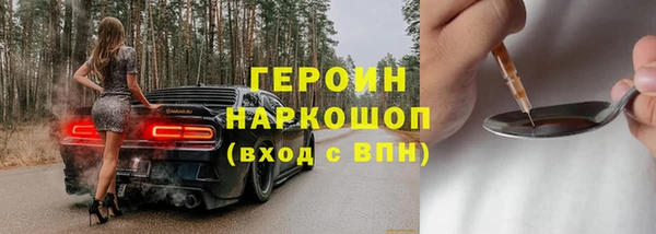 круглые Арсеньев