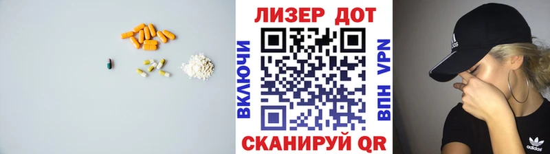 Лсд 25 экстази ecstasy  маркетплейс формула  Семикаракорск 