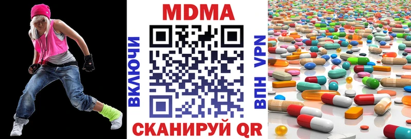 купить наркотик  omg рабочий сайт  MDMA кристаллы  Семикаракорск 