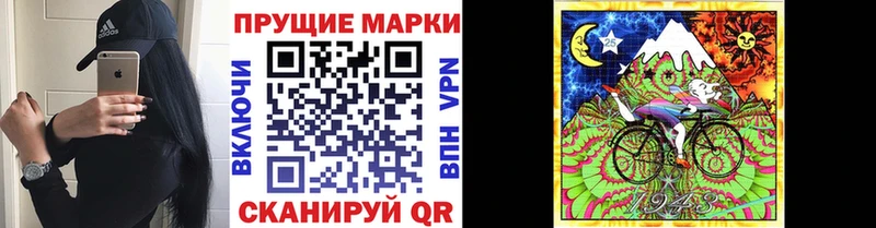 где можно купить наркотик  Семикаракорск  Наркотические марки 1500мкг 