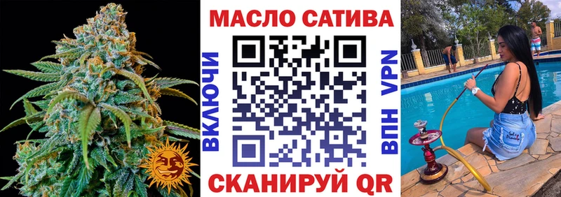 где купить наркоту  mega ссылка  ТГК концентрат  Семикаракорск 