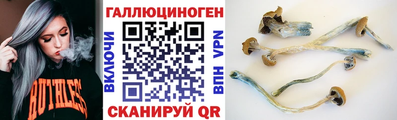 Псилоцибиновые грибы ЛСД  Семикаракорск 
